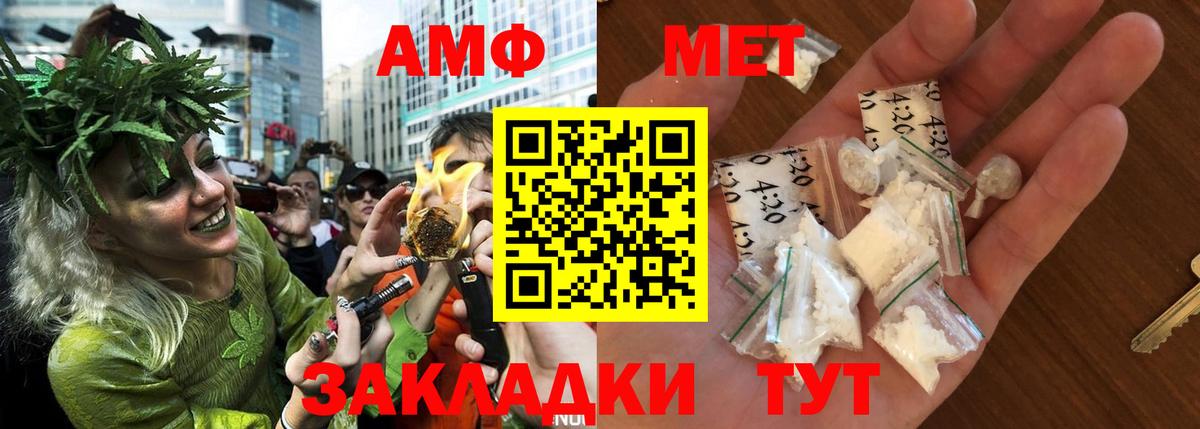 АМФЕТАМИН 98% Зима