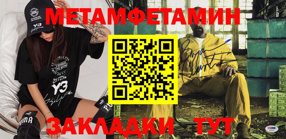 Amphetamine 98%  Amphetamine  Зима  Вход с VPN 