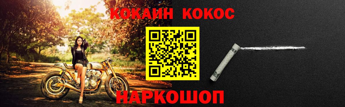 COCAIN 99% Зима