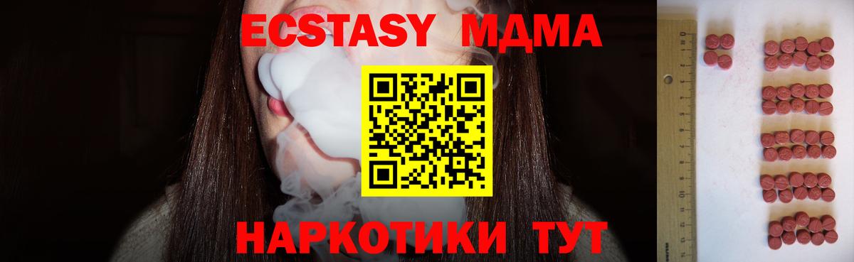 магазин    Вход с VPN  ЭКСТАЗИ Punisher  ЭКСТАЗИ  Зима  ЭКСТАЗИ бентли 