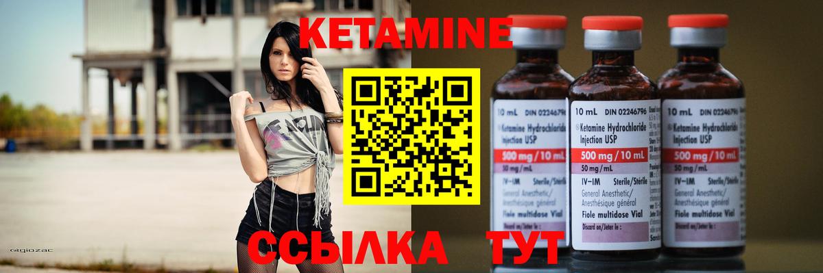 дарк нет телеграм  Вход с VPN  КЕТАМИН ketamine  Зима  КЕТАМИН ketamine 