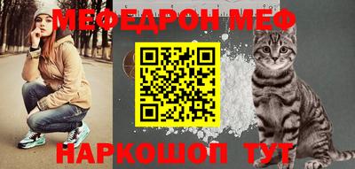 прущая мука Ливны