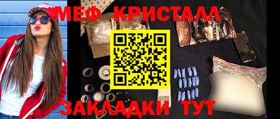 прущая мука Ливны