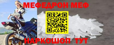 прущая мука Ливны