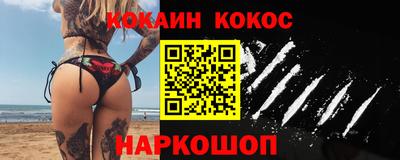 соль курить ск Ликино-Дулёво