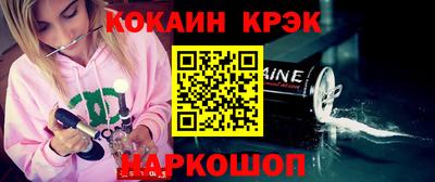 соль курить ск Ликино-Дулёво