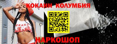 прущая мука Ливны