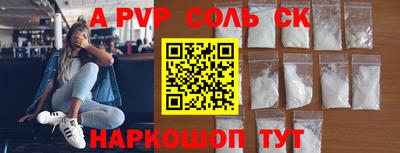 марки lsd Лесосибирск