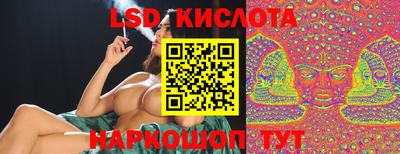 соль курить ск Ликино-Дулёво
