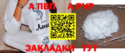 марки lsd Лесосибирск