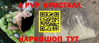 соль курить ск Ликино-Дулёво