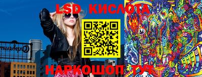 марки lsd Лесосибирск