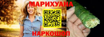 соль курить ск Ликино-Дулёво