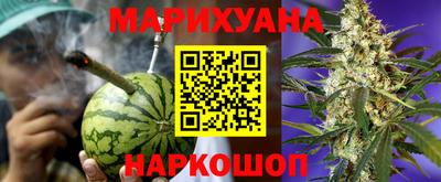 соль курить ск Ликино-Дулёво