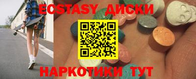 марки lsd Лесосибирск