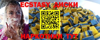 соль курить ск Ликино-Дулёво