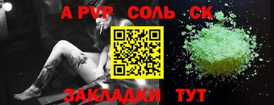 марки lsd Лесосибирск