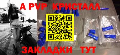 марки lsd Лесосибирск