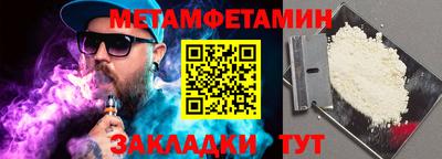 прущая мука Ливны