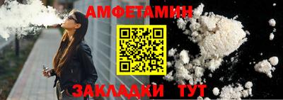 соль курить ск Ликино-Дулёво