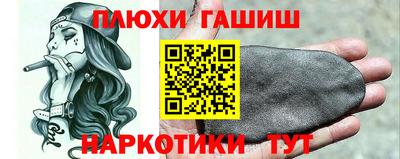 соль курить ск Ликино-Дулёво