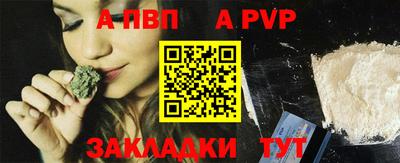 прущая мука Ливны