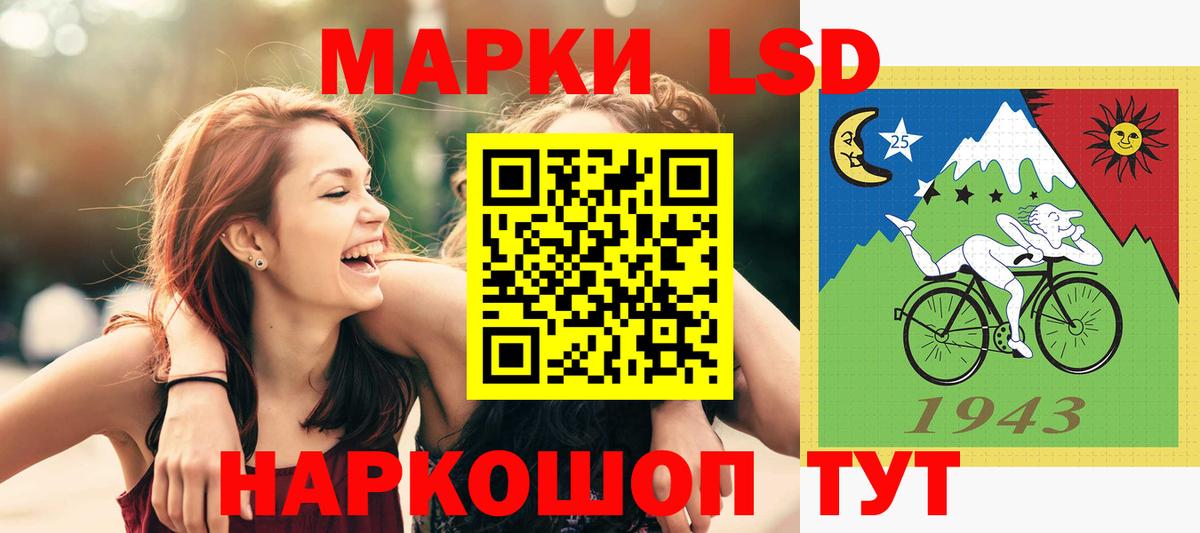 Магазины продажи наркотиков  Каннабис  НБОМе  Вход с VPN  КОКАИН  А ПВП СОЛЬ   Зима  Мефедрон  Мефедрон   Гашиш  Гашиш 