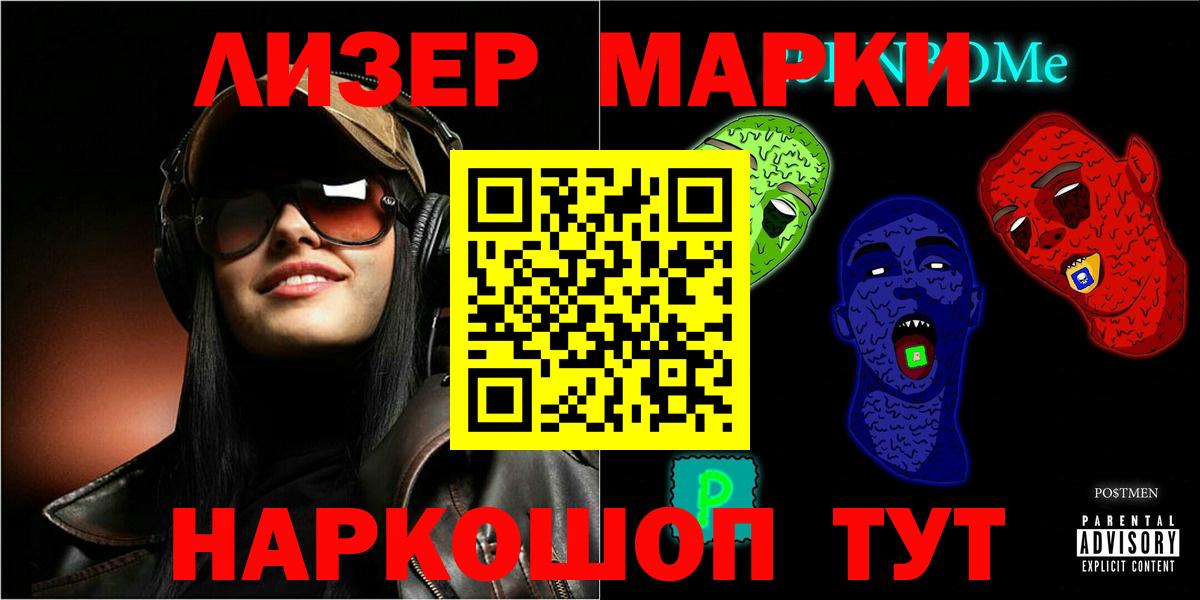 ЛСД экстази кислота  Вход с VPN  Зима 