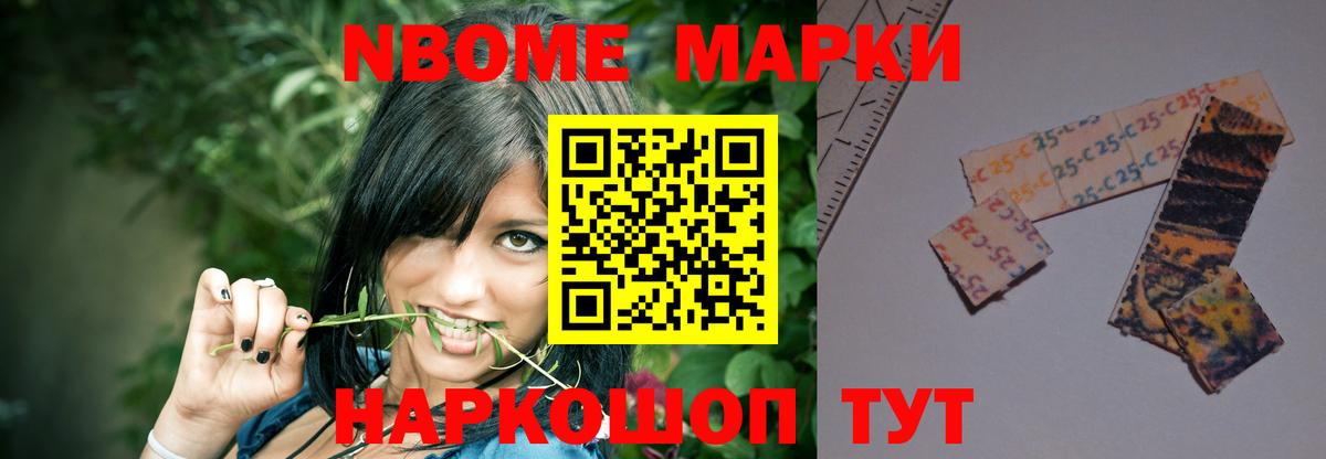 Лсд 25 экстази кислота Зима