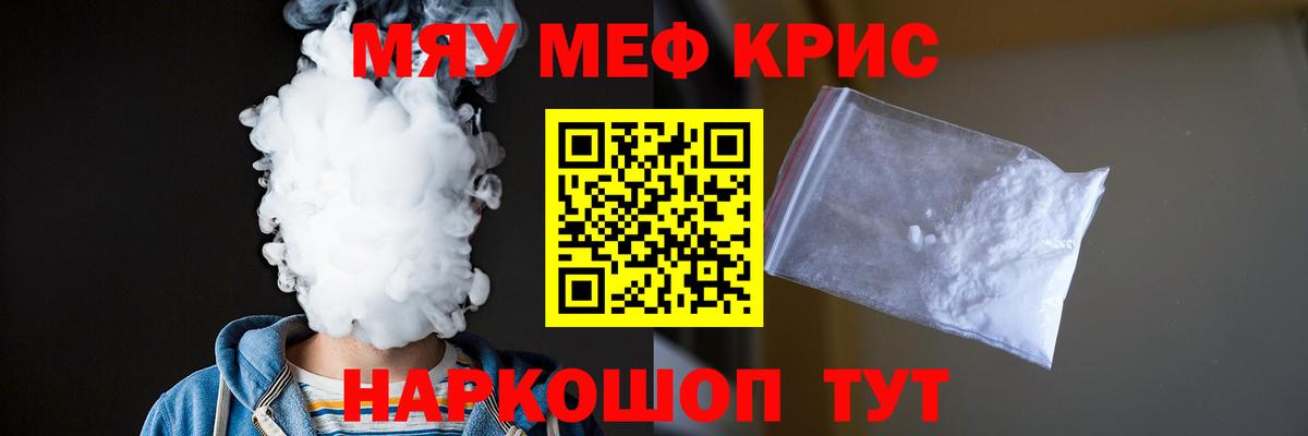 МЕФ Зима