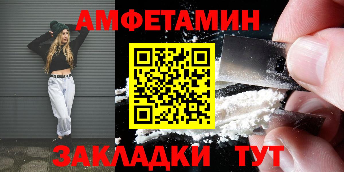 МЕТАМФЕТАМИН мет Зима