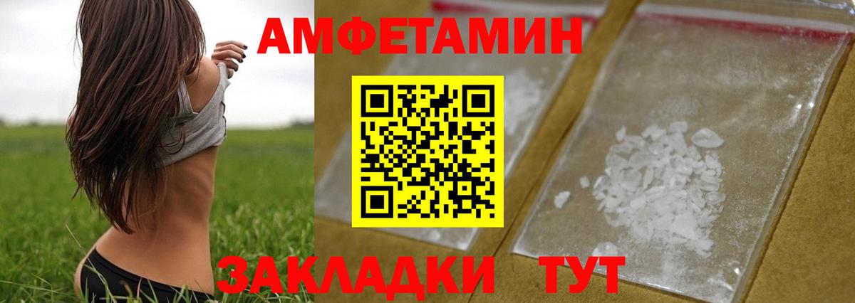 МЕТАМФЕТАМИН  Вход с VPN  Зима  Метамфетамин кристалл 
