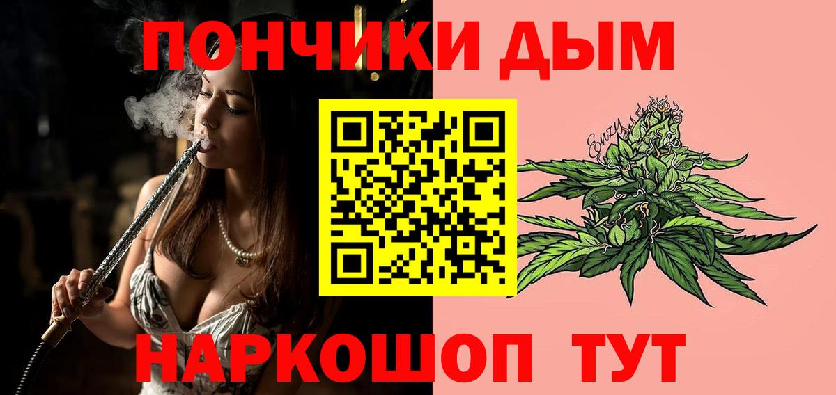 МАРИХУАНА Amnesia  Бошки марихуана LSD WEED  Марихуана Ganja  Каннабис семена  Зима  Вход с VPN 